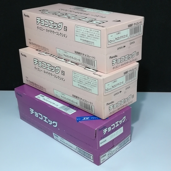 チョコエッグディズニー 食玩王国オフィシャルウェブサイト