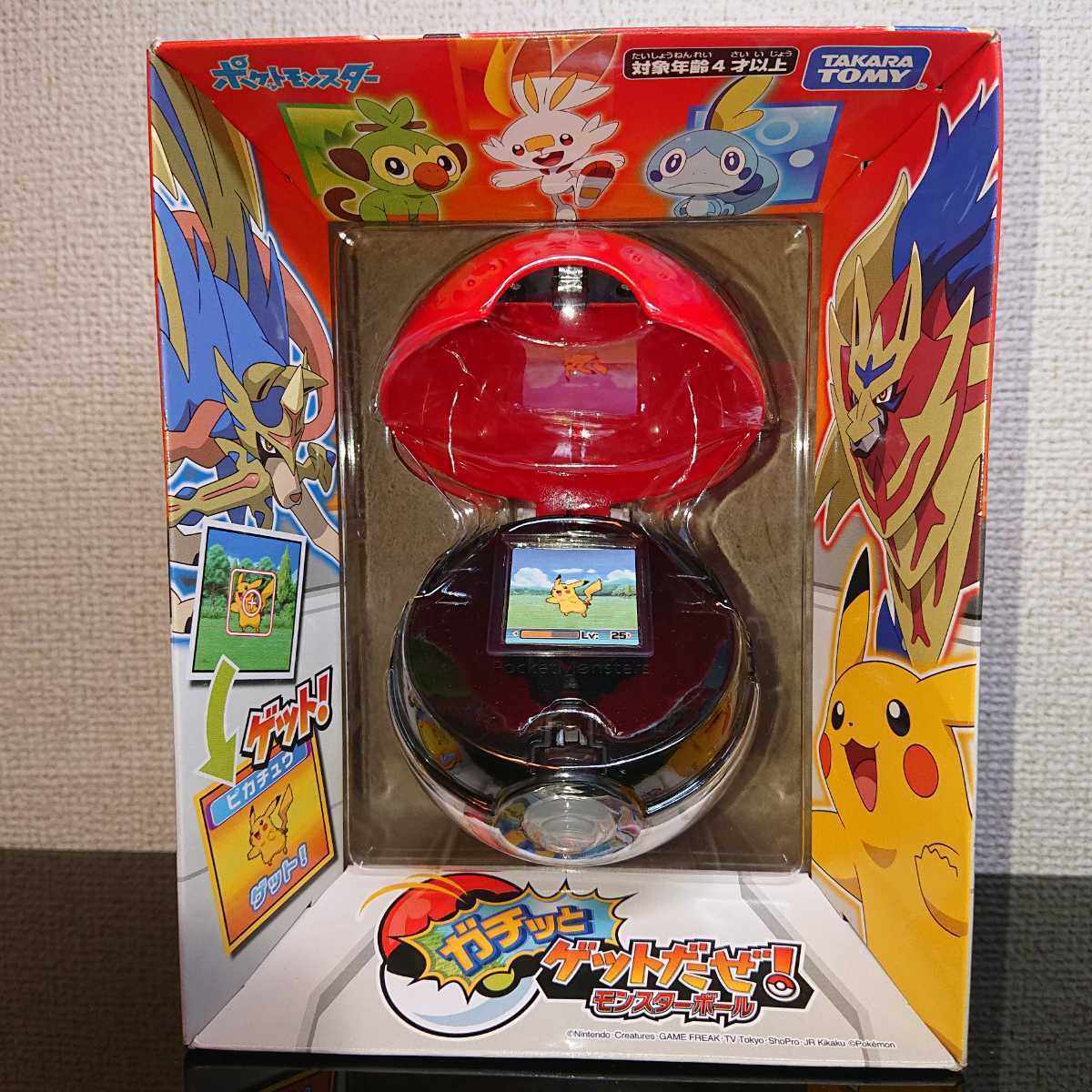 新品！ポケモン:ガチッとゲットだぜ！モンスターボール 楽天ビック
