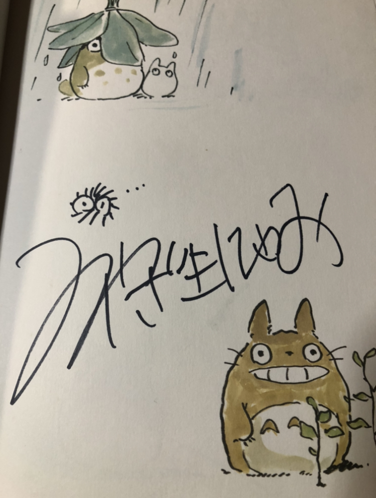 荒井チェリー 直筆サイン本「むすんでつないで」1巻