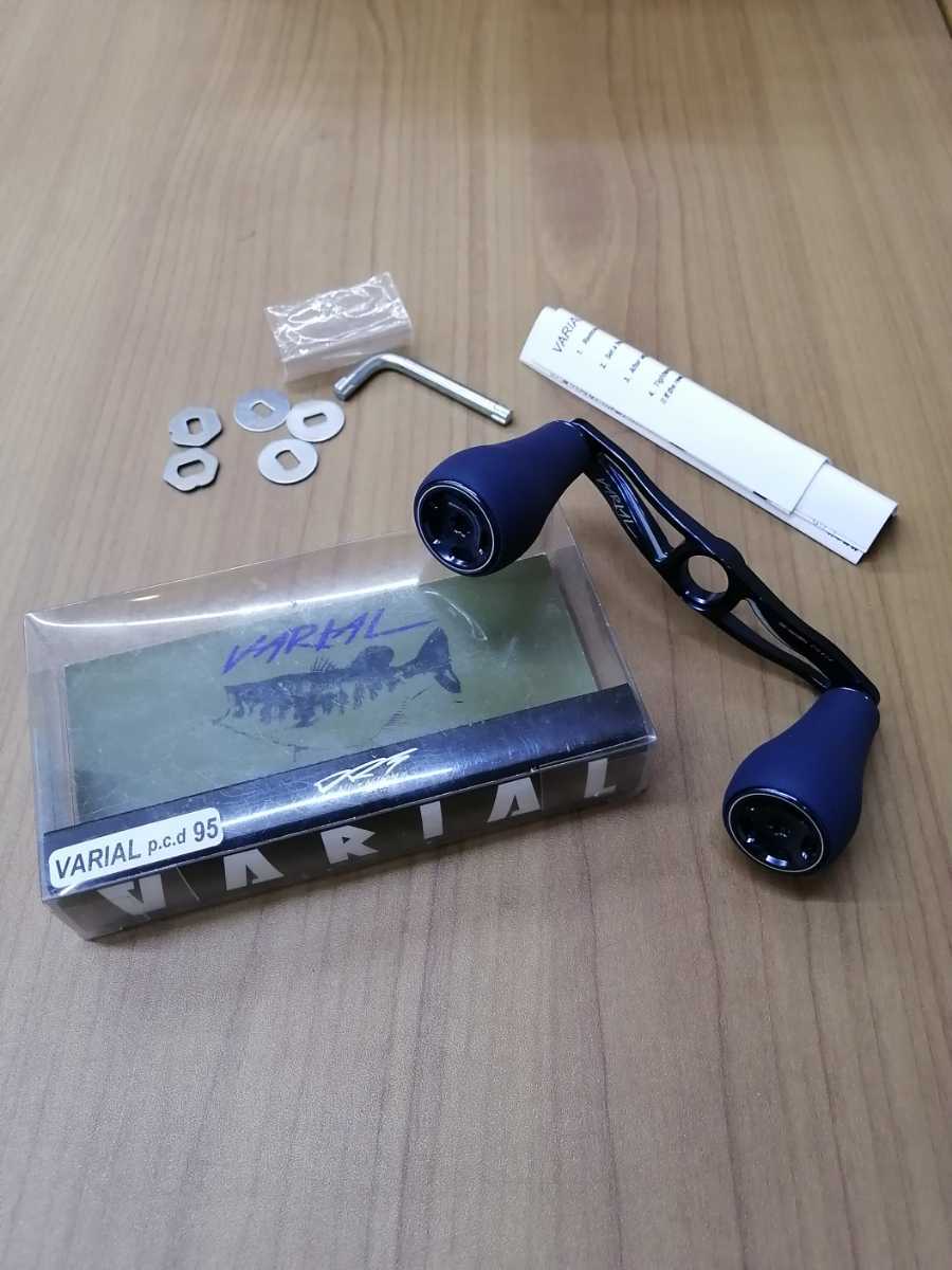DRT バリアル ネイビー 95mm 中古 HG 廃盤 激レア drt varial95