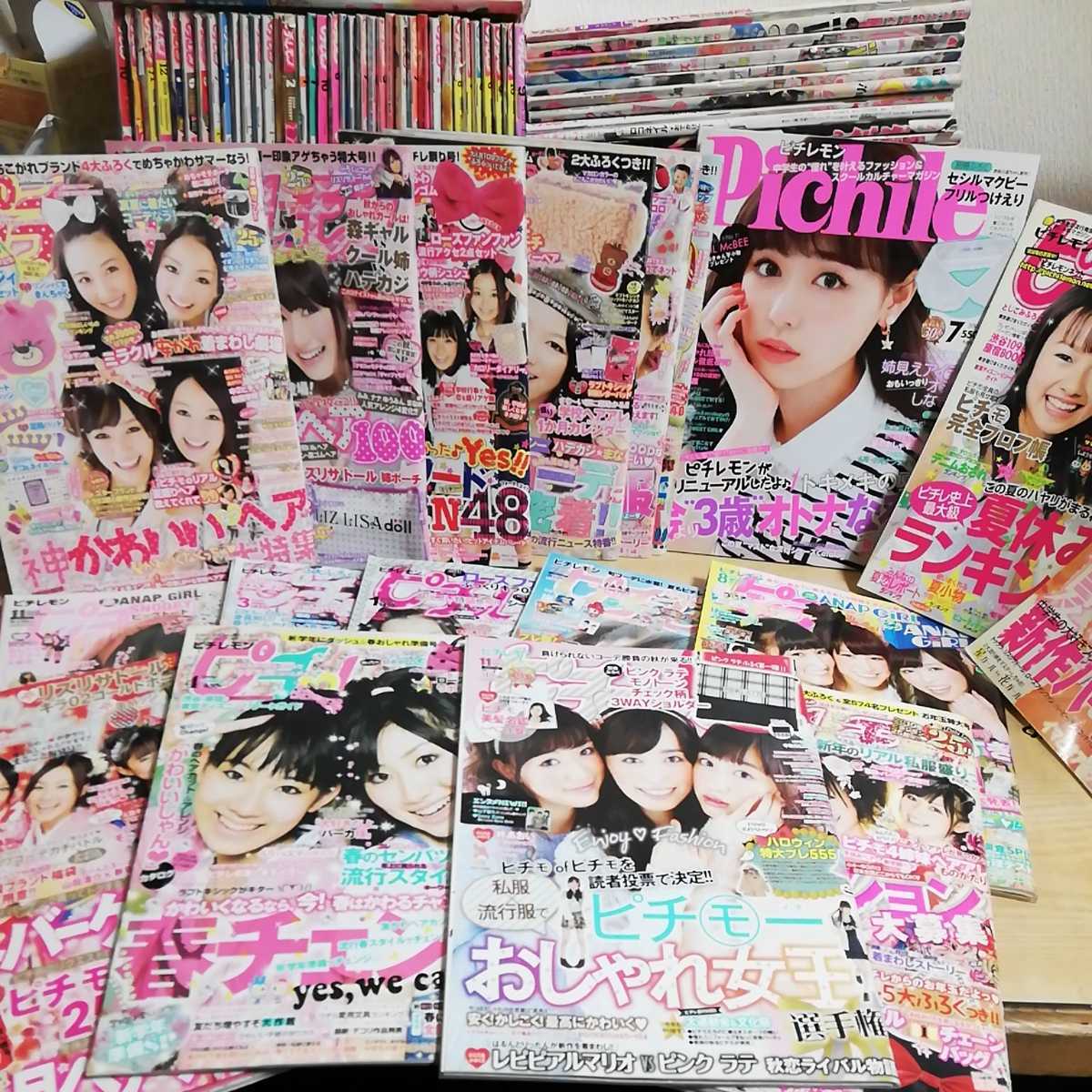 ピチレモン まとめ 計117冊 07年 15年 女子中学生 大量 付録なし ダブりあり 水着 浴衣 前田希美 安倍エレナ 清野菜名 志田友美 ティーンズ ストリート 売買されたオークション情報 Yahooの商品情報をアーカイブ公開 オークファン Aucfan Com