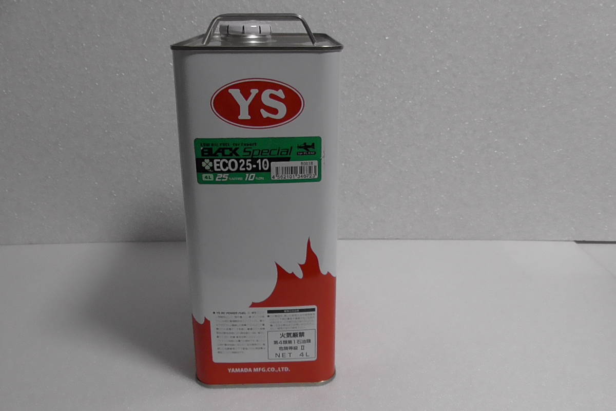 大得価，お得 YS燃料25-10 小分け4リットル缶(完成品（エンジン）)｜売買されたオークション情報、yahooの商品情報をアーカイブ公開 - オークファン 完成品（エンジン）
