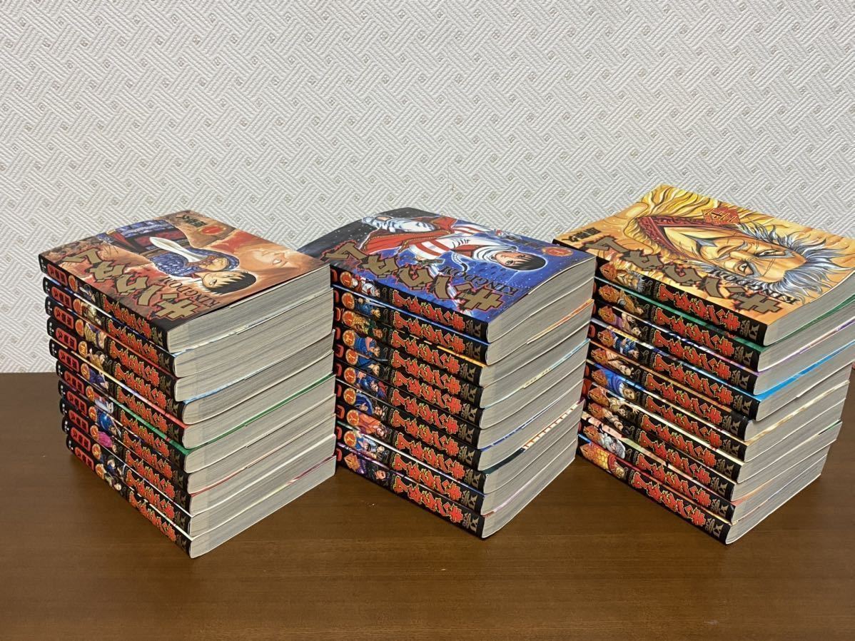 キングダム 全巻 (1〜59巻) セット 美品 中古】 キングダム コミック 1-59巻セット キングダム | 全巻セット