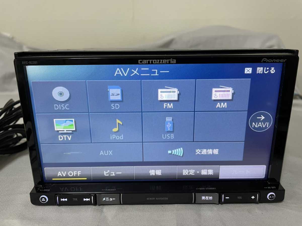 AVIC-RZ301 カーナビ メモリーナビ Carrozzeria 中古品 楽ナビ
