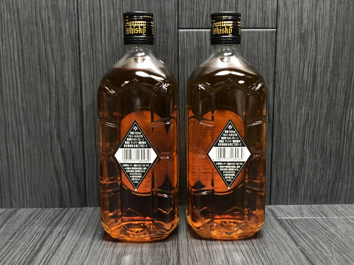 サントリー 黒 角 2本 味わい旨口 ウイスキー 角瓶 700ml 40％