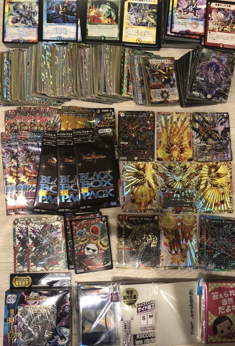 終焉の禁断 | STAR ドルマゲドンX⁄FORBIDDEN ドギラゴールデン ～世界