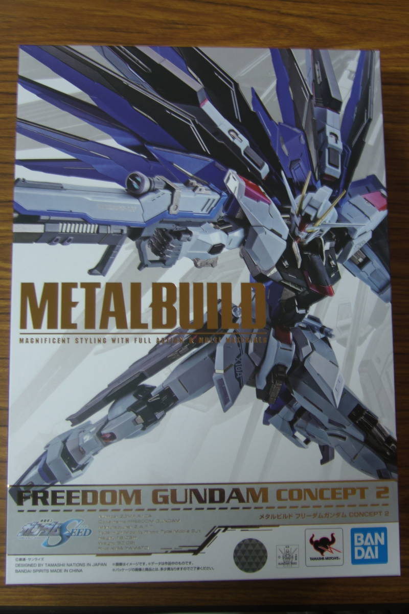 BUILD METAL ストライクフリーダムガンダム ＜リバイバル版 抽選販売