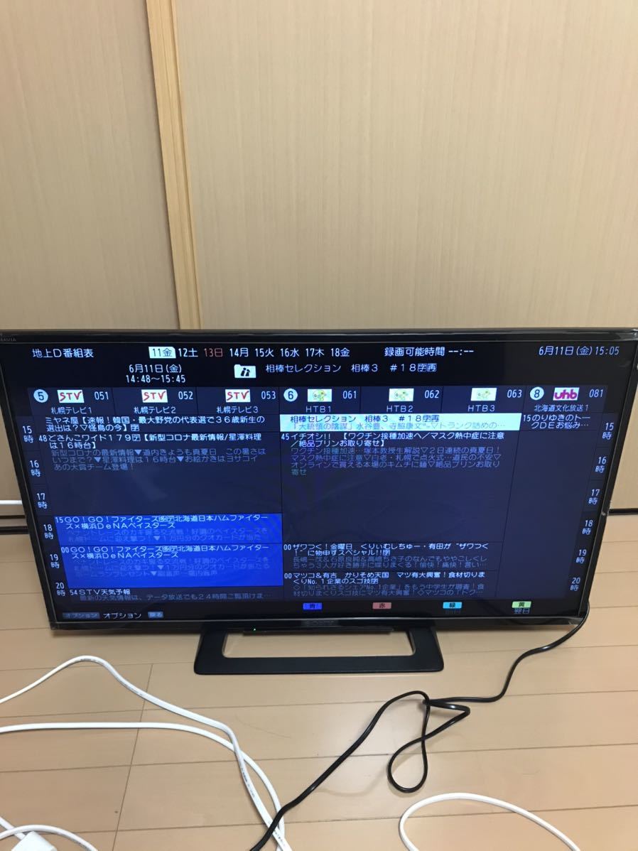 KJ-32W500C ソニー SONY 液晶テレビ ブラビア 32インチ 32V型 BRAVIA