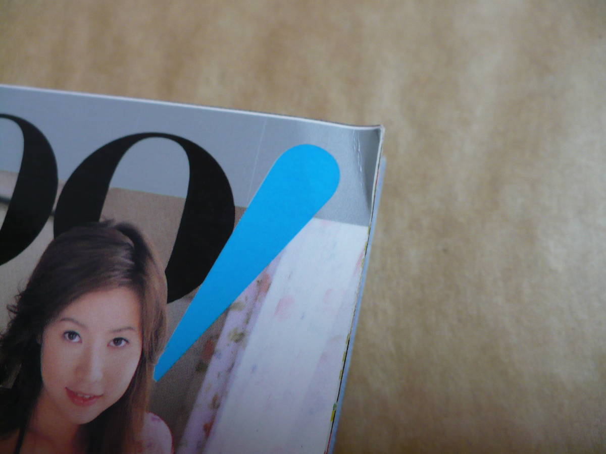 ＥＥ　ウォーＢ組　2006年3月号　小林恵美　加藤美佳　しほの涼　相澤仁美　麻美ゆま　井沢千夏　穂花　原田まり_7