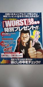 21年06月 ヤフオク の少年チャンピオンの相場 価格を見る ヤフオク のオークションの少年チャンピオン売買情報は462件が掲載されています