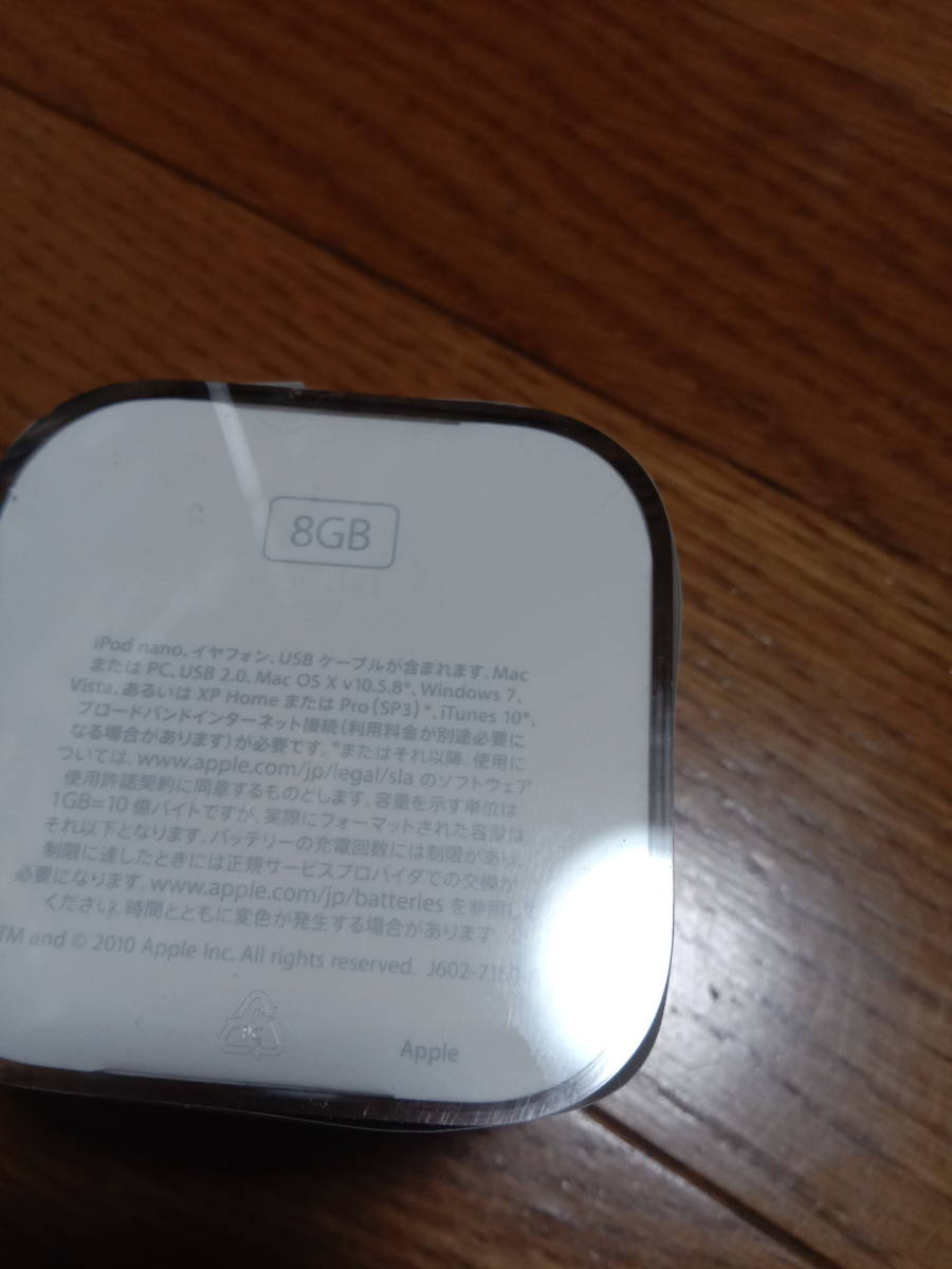 本店 価格 ipod nano 8gb blue PC689J/A 未開封未使用　アイポッド　ナノ　音楽　オーディオ再生　イヤフォン、USBケーブル付属