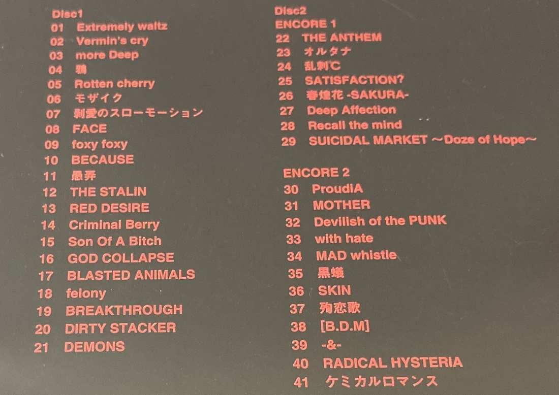 DVD BORN 20160526 Zepp Diver City DVD 2枚組