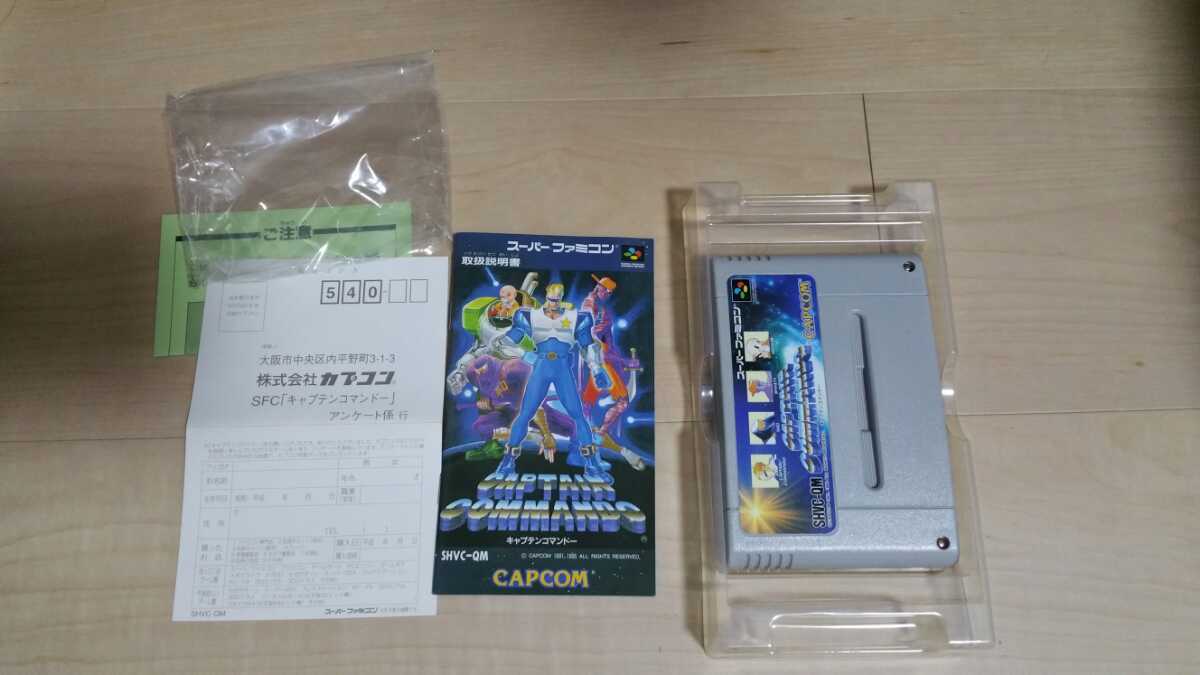 キャプテンコマンドー スーパーファミコン SFC スーパーファミコン 
