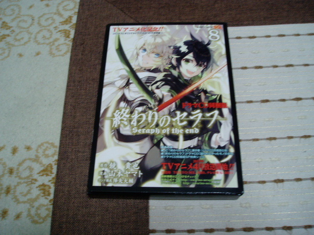 山本ヤマト 終わりのセラフ 1 22巻 8 5巻 8巻限定版 原作 鏡貴也 コンテ 降矢大輔 全巻セット 売買されたオークション情報 Yahooの商品情報をアーカイブ公開 オークファン Aucfan Com 山本ヤマト 終わりのセラフ 1 22巻 8 5巻 8巻限定版 原作 鏡貴也 コンテ 降矢大輔 全巻セット 売買されたオークション情報 Yahooの商品情報をアーカイブ公開 オークファン Aucfan Com