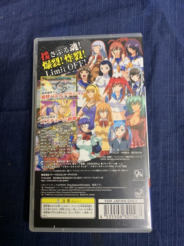 レトロゲーム Psp 用 ゲームソフト 3個セット 一騎当千 Eloquent Fist エロクエントフィスト バトルスピリッツ 輝石の覇者 U60 アクション 売買されたオークション情報 Yahooの商品情報をアーカイブ公開 オークファン Aucfan Com