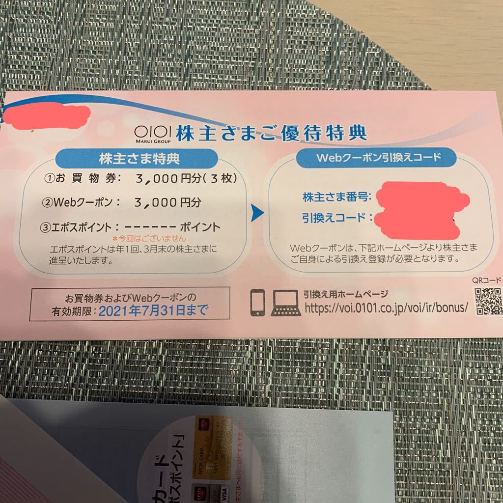 2026年最新Yahoo!オークション Lies Down Lamb - : on ジェネシスの -眩惑のブロードウェイ &frasl; ジェネシス Anniversary On Broadway The [50周年記念スーパー・デラックス
