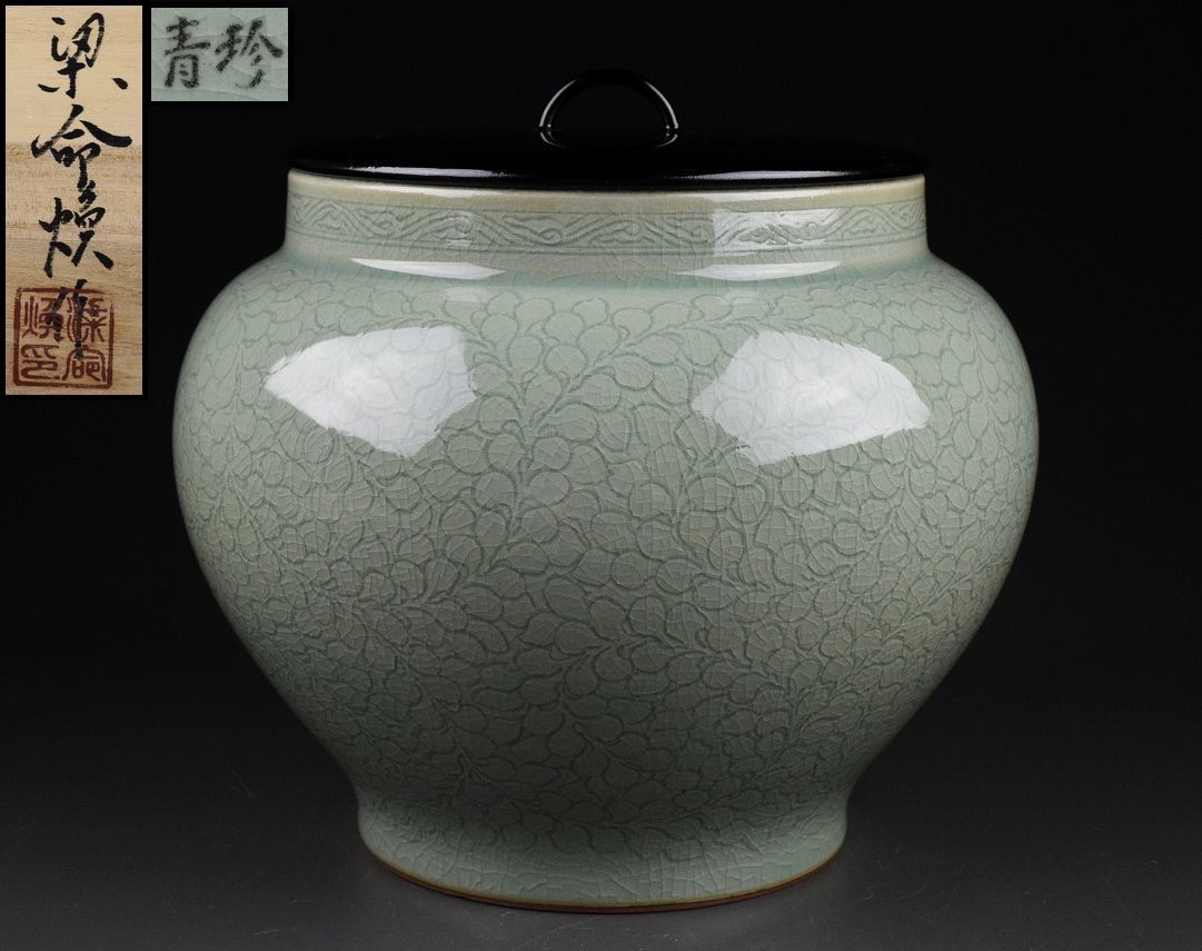 水指 2026年最新Yahoo!オークション -茶道具 青磁(陶芸)の中古品 V