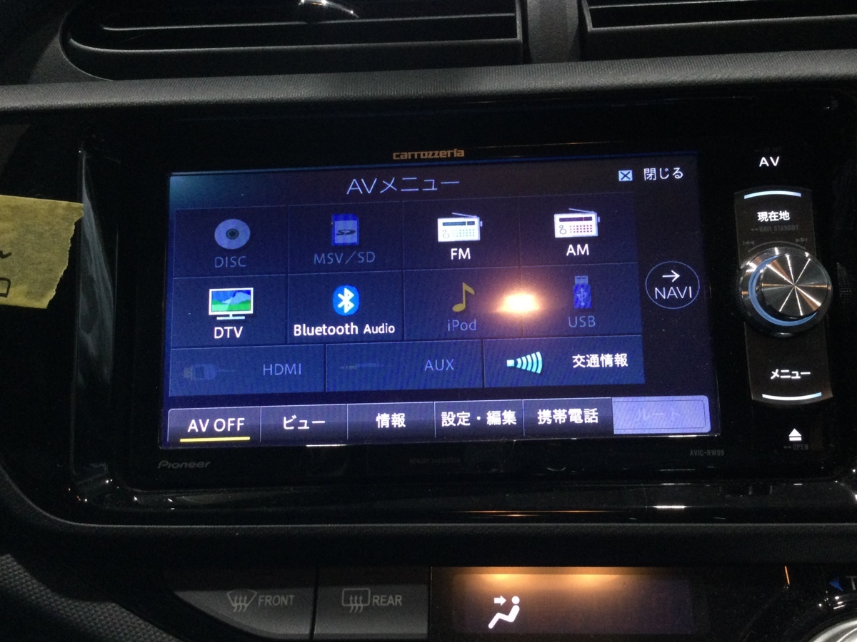 カロッツェリア AVIC-RW09 メモリーナビ 地デジ Bluetooth DVD 