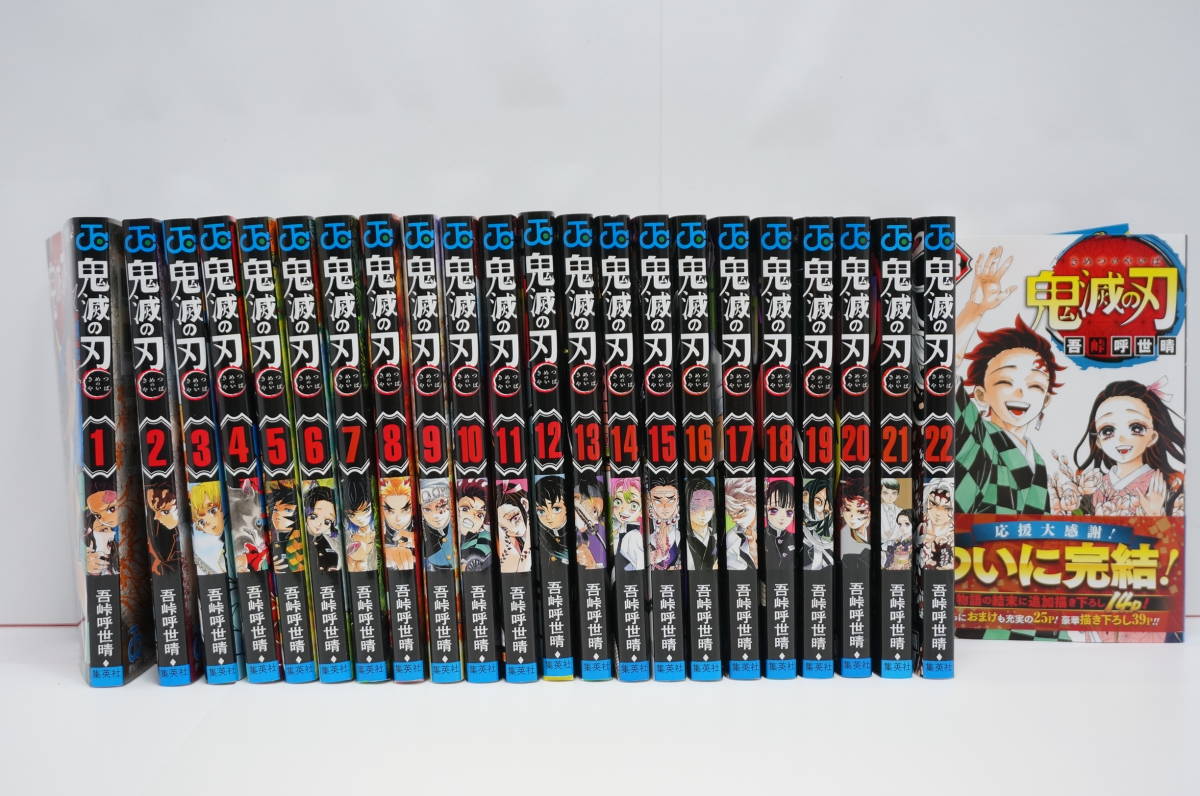 鬼滅の刃 立志編 レンタルDVD アニメ 全巻完結セット Amazon.co.jp: 鬼