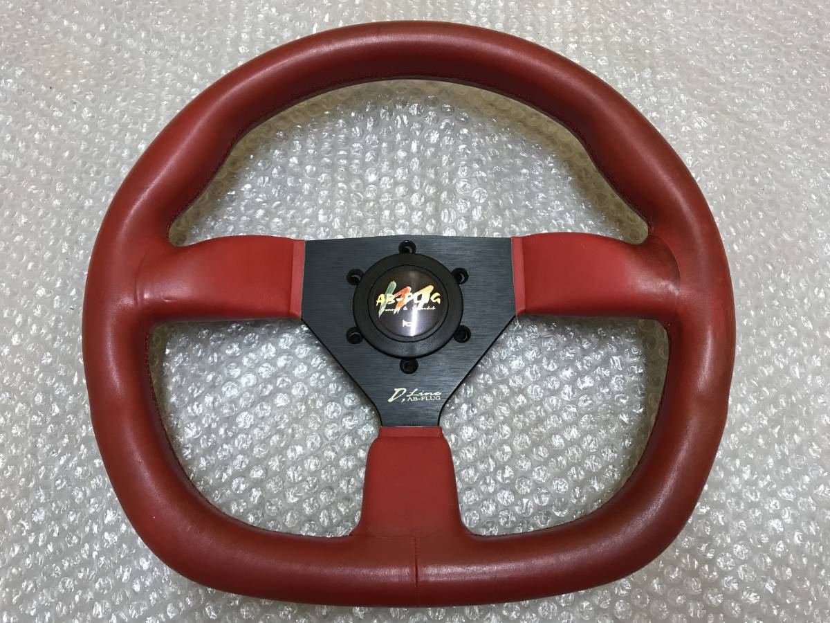 アブフラッグ Abflug D-LINE ステアリング ブルー 99年製 アブフラッグ