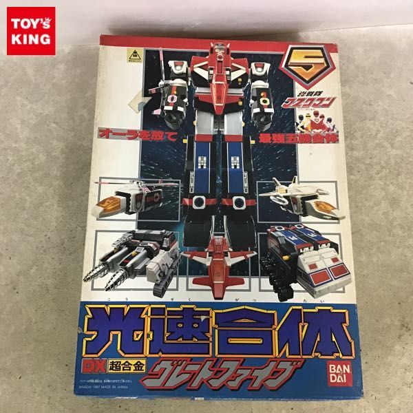 DX超合金 光戦隊マスクマン 光速合体グレートファイブ バンダイ 光速 