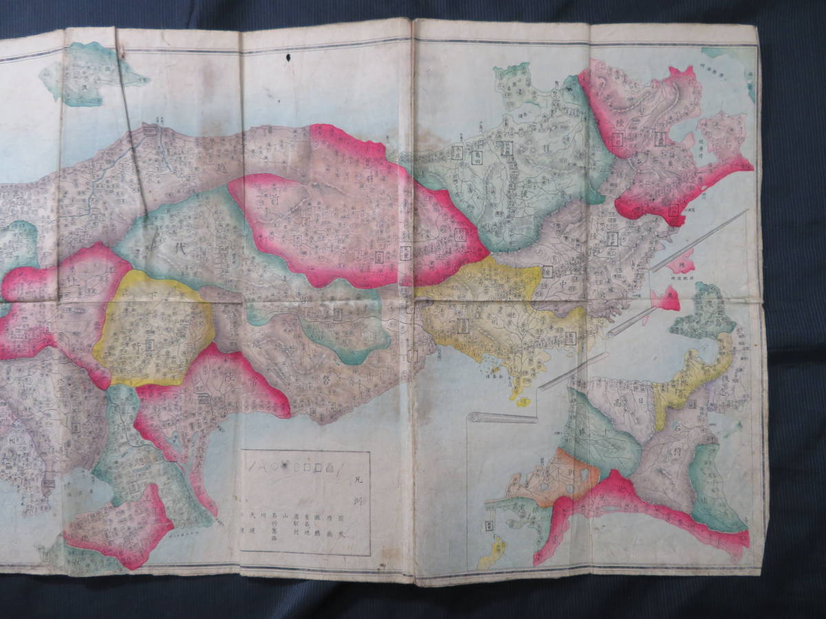 日本地図 明治 まほろば : 明治10年の『新撰年代記』（3）地図 