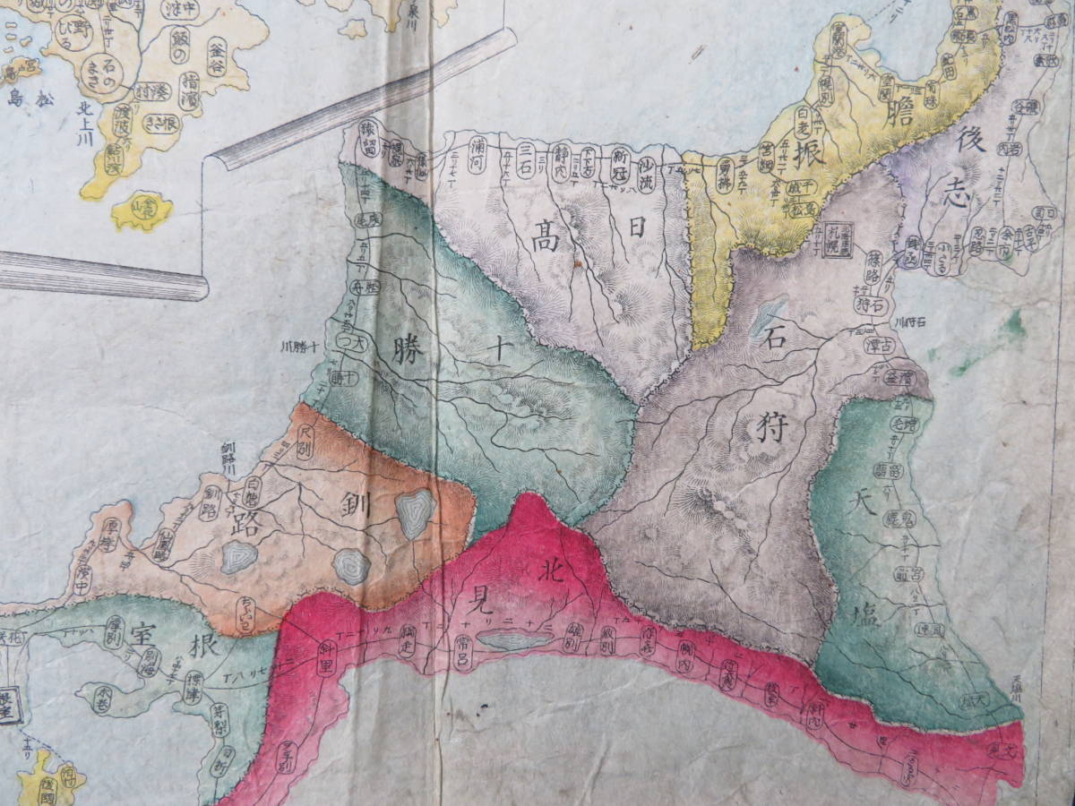日本地図 明治 まほろば : 明治10年の『新撰年代記』（3）地図 