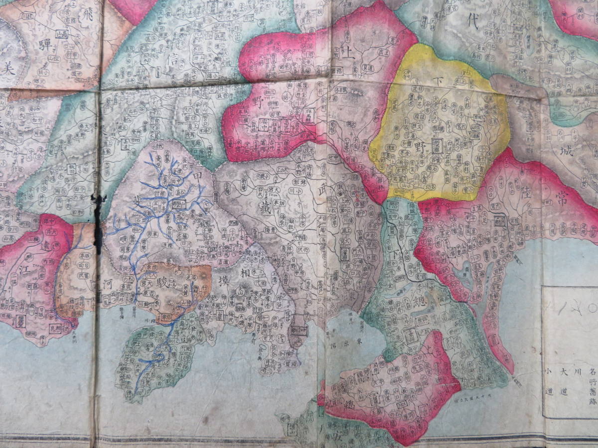 日本地図 明治 まほろば : 明治10年の『新撰年代記』（3）地図 