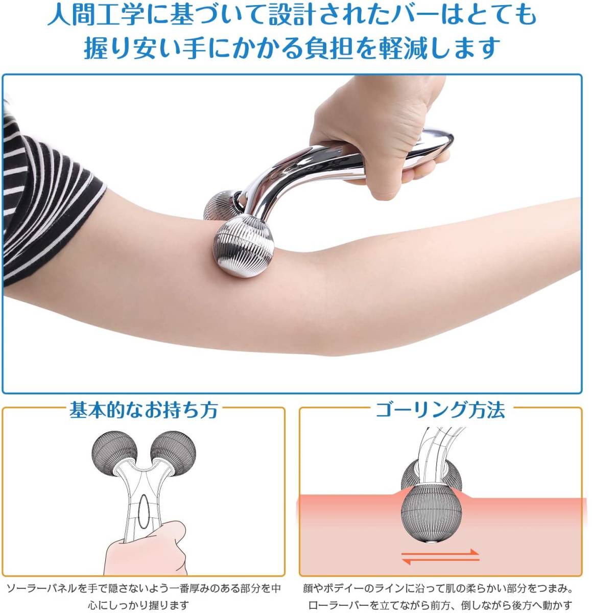 新品未開封 SEPOVEDA 美顔ローラー 小顔ローラー 美容ローラー マッサージローラー 美肌 むくみ防止小顔脂肪セルライトを解消 フェイス＆_5