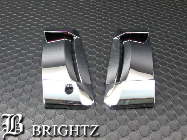 フェアレディ Z Z33 HZ33 クロームメッキ ドアノブカバー DHC－NOBU