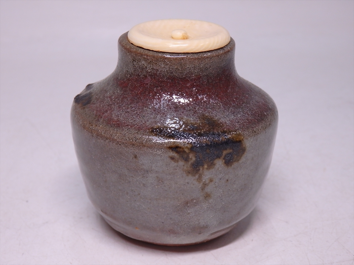 辰砂釉ぐい呑 陶句郎窯 森山窯 辰砂釉 森山雅夫 - 日々の暮らし