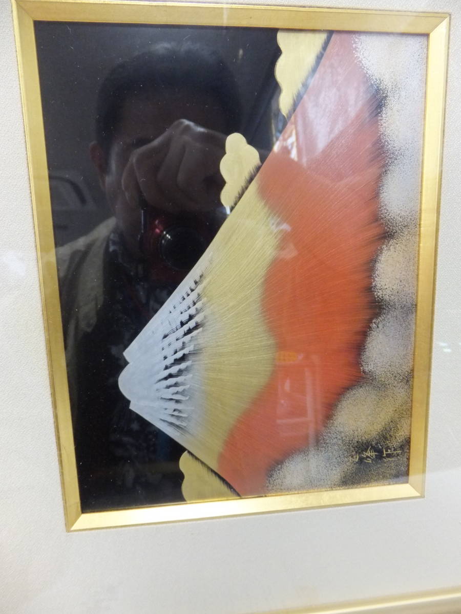 『メルうー特価』　樽見正峰 『朝焼け富士』　絵画 赤富士 朝焼け富士 樽見幸作（正 刻印 沈金蒔絵 輪島塗 輪島沈金 漆絵
