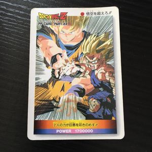 ドラゴンボール アマダ デジタルのYahoo!オークション(旧ヤフオク!)の