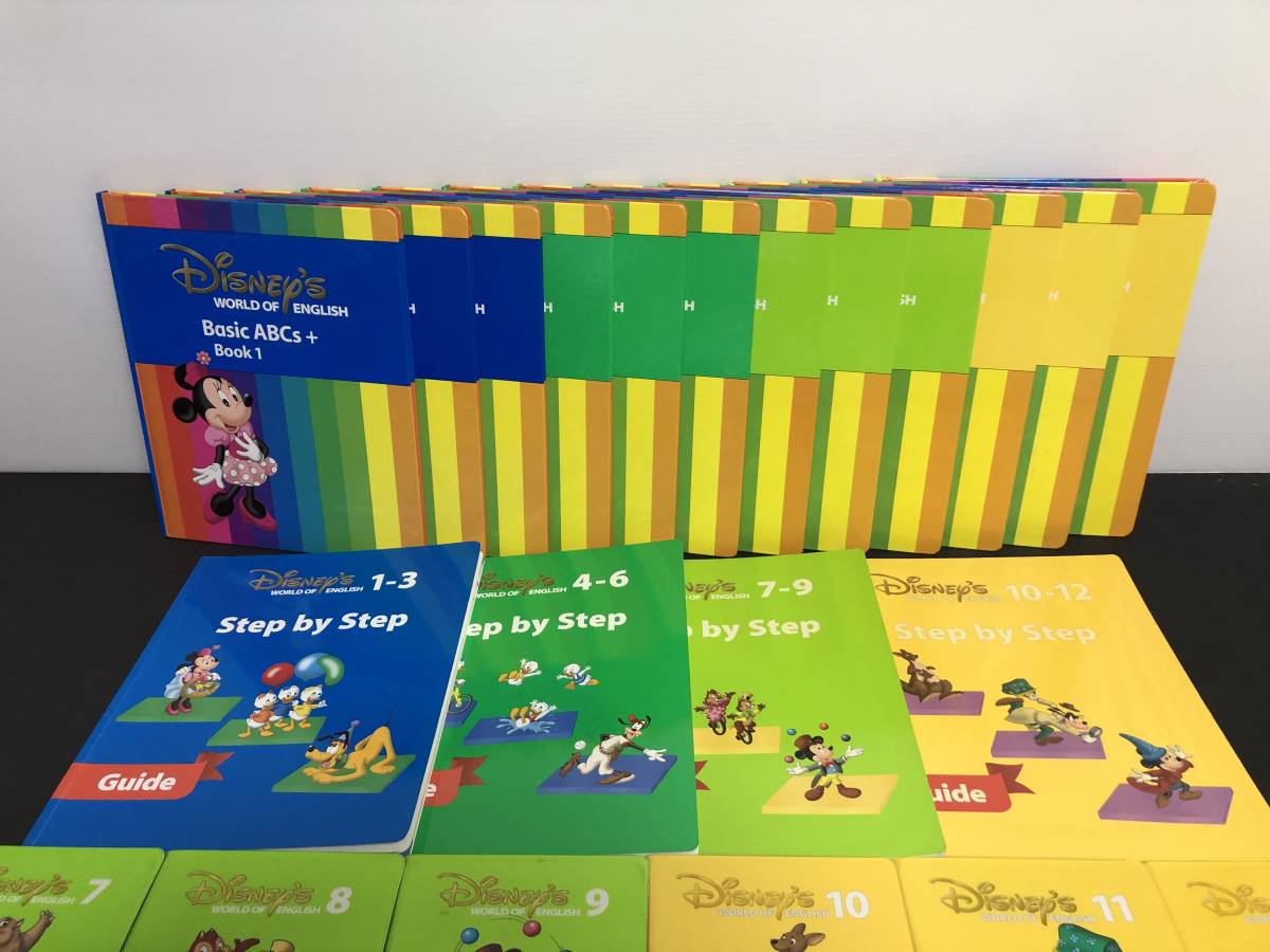 8306/ DWE ディズニー英語 メインプログラム CD 絵本 ステップバイ