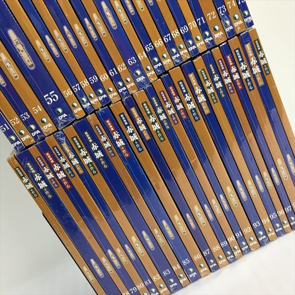 【802】ディアゴスティーニ《 航空母艦 赤城を作る 》50冊セット / NO