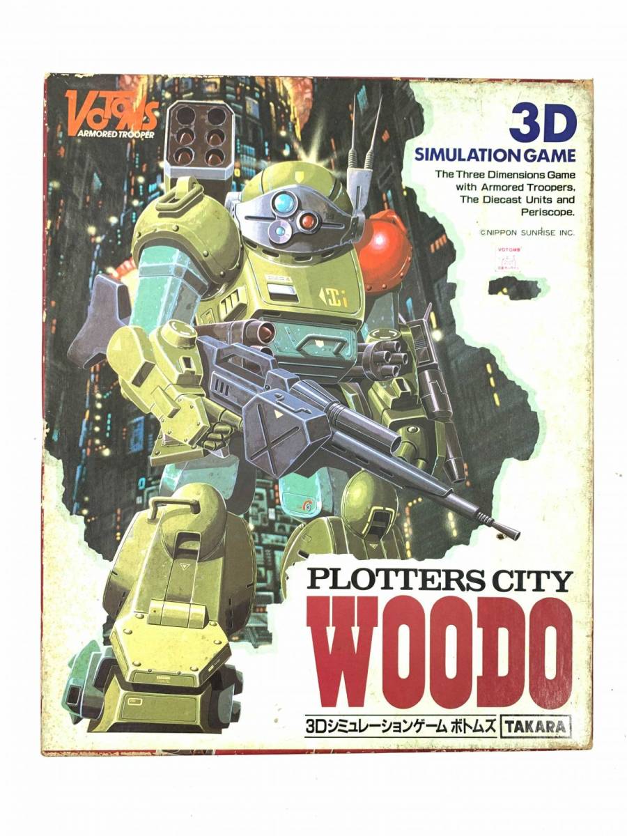 【2026，最新作】 装甲騎兵ボトムズ タカラ 3Dシミュレーションゲーム PLOTTERS CITY WOODO プロッターズ シティ ウド No.3 TAKARA YSJI0620-11(その他)｜売買されたオークション情報、yahooの商品情報をアーカイブ公開 - オ その他