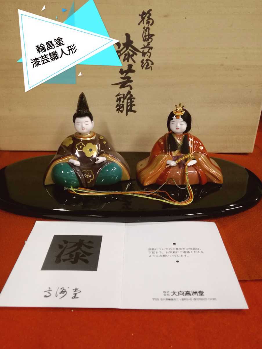 Yahoo!オークション - 2026年最新Yahoo!オークション -メロハー 名盤(音楽)の中古品・新品 HR レアなセカンド メロハー AOR RIAN&frasl;TWENTY-T 名盤」の落札相場・落札価格 「メロハー VTuberユニット・ROF-MAO、1stフルアルバムより新曲「HANABI」MV公開 500枚限定&frasl;オフィシャルCD化 ME Edit)