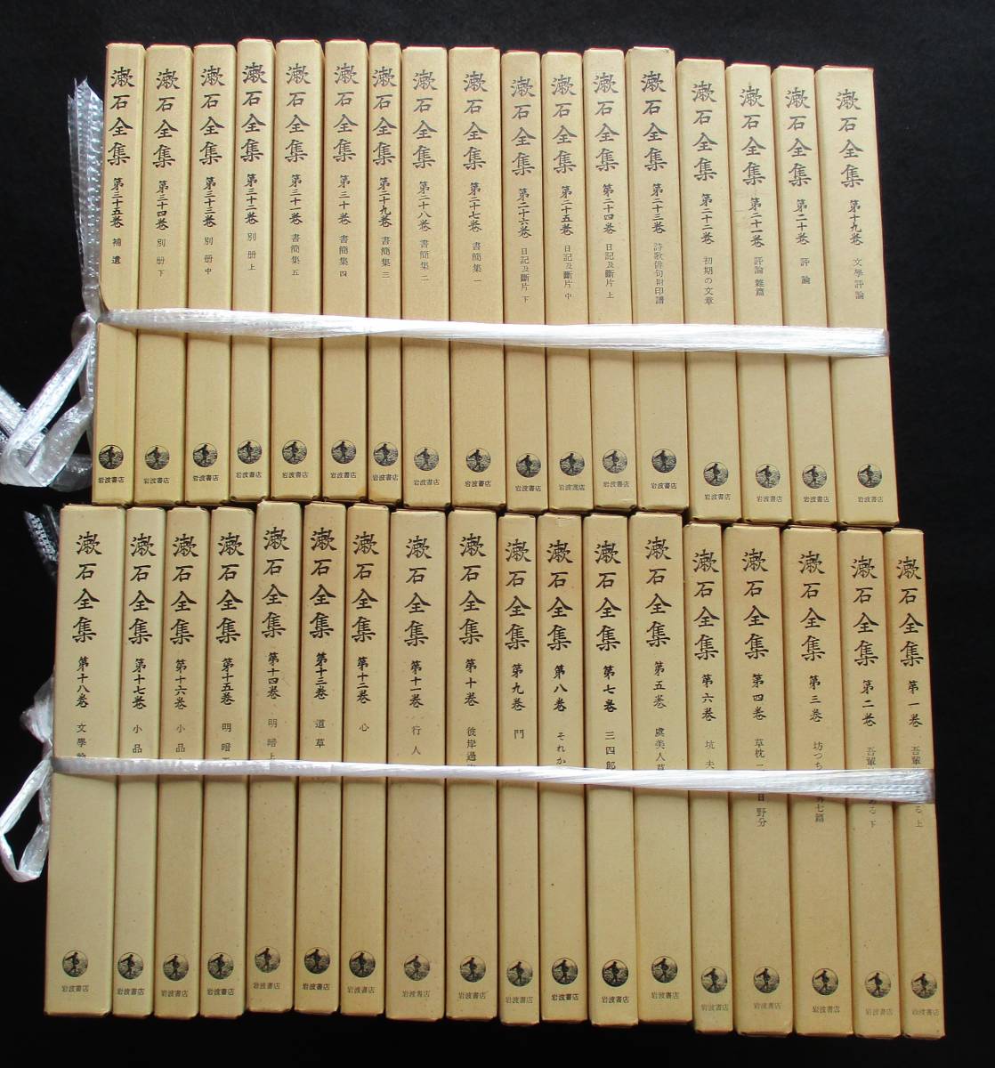漱石全集　全35巻　岩波書店 大人気，本物保証】 古本 / 漱石全集 全35巻 岩波書店