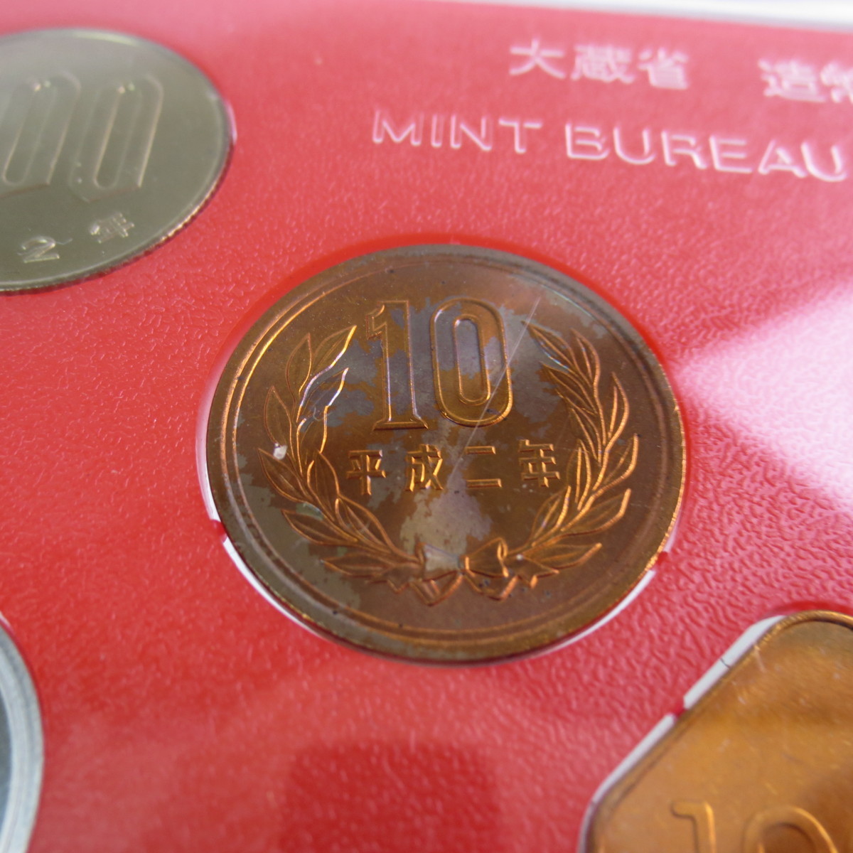 豪華15点セット】貨幣セット1984年(昭和59年)～2017年(平成29年