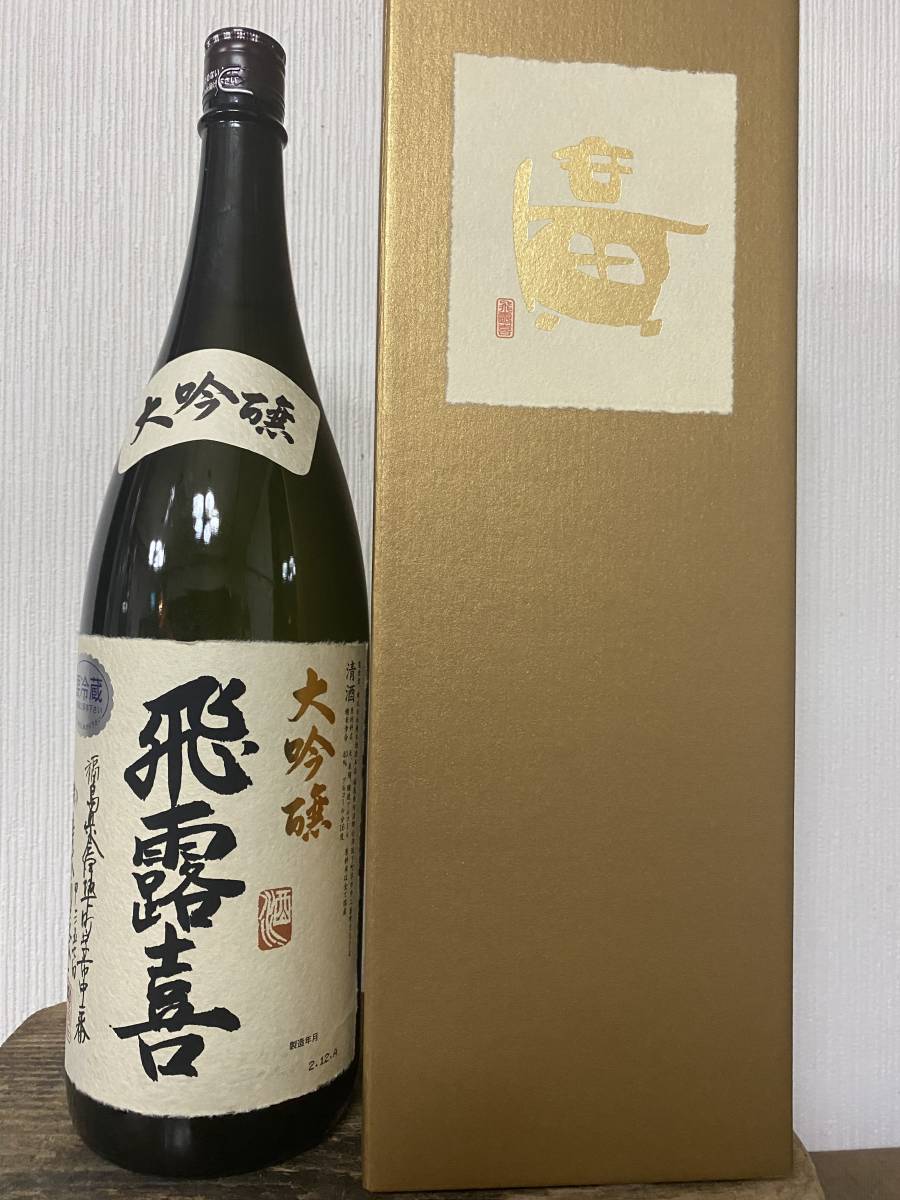 飛露喜 大吟醸 純米大吟醸 | – 有限会社 720ml 會津酒楽
