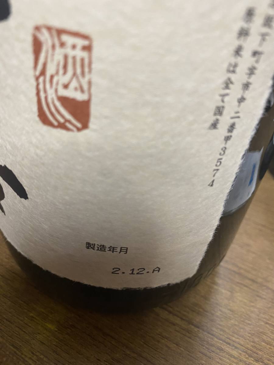 飛露喜 大吟醸 純米大吟醸 | – 有限会社 720ml 會津酒楽