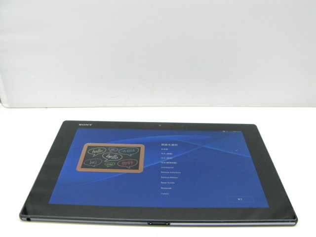 Au Sot21 Xperia Z2 Tablet ブラック S 0926 本体 売買されたオークション情報 Yahooの商品情報をアーカイブ公開 オークファン Aucfan Com
