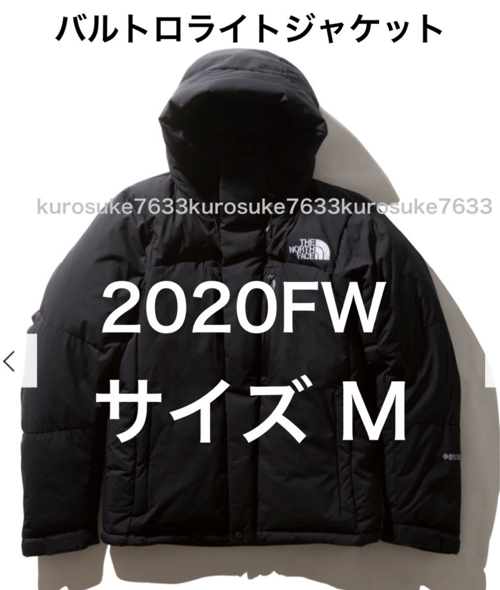 大人気，低価 2020FW サイズ M バルトロライト ジャケット黒 国内正規 NORTH ノースフェイス ND91950 マウンテンダウン ブラック K(Mサイズ)｜売買されたオークション情報、yahooの商品情報をアーカイブ公開 - オ 男性用