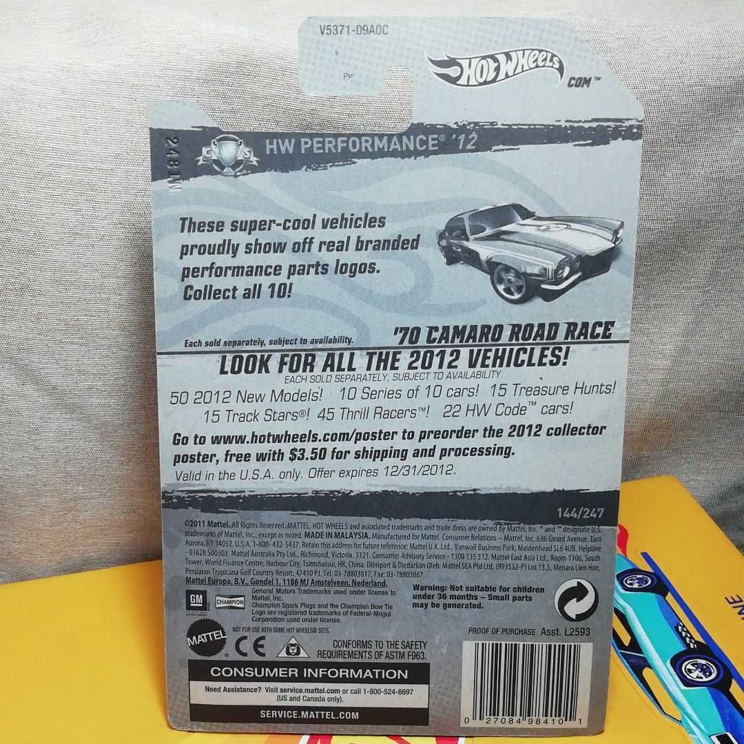 HotWheels 2012 '70 CAMARO スーパートレジャーハント