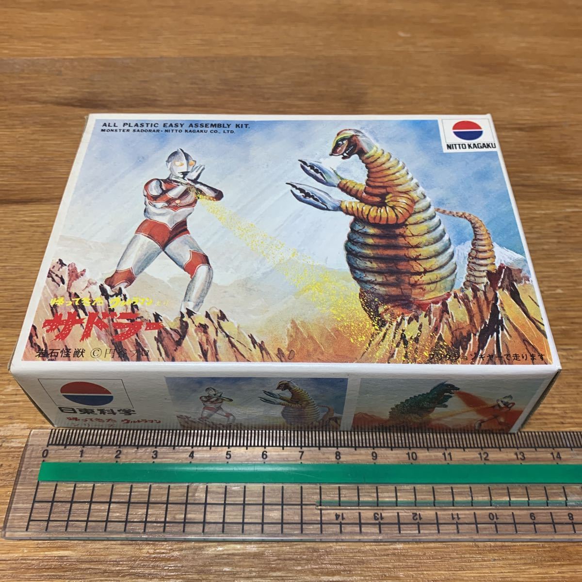帰ってきたウルトラマン | – 円谷 帰ってきたウルトラマン超百科 円谷