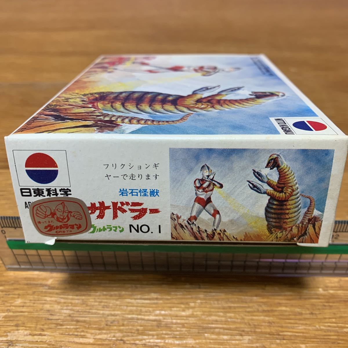 帰ってきたウルトラマン | – 円谷 帰ってきたウルトラマン超百科 円谷