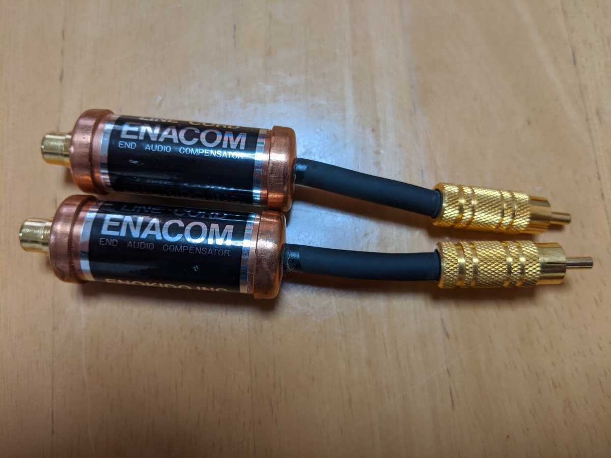 ENACOM エナコム　ラインコードフィルター　LINE CORD　2個 ○エナコム ラインコード LINE CORD ENACOM (ENOKIDOエノキド