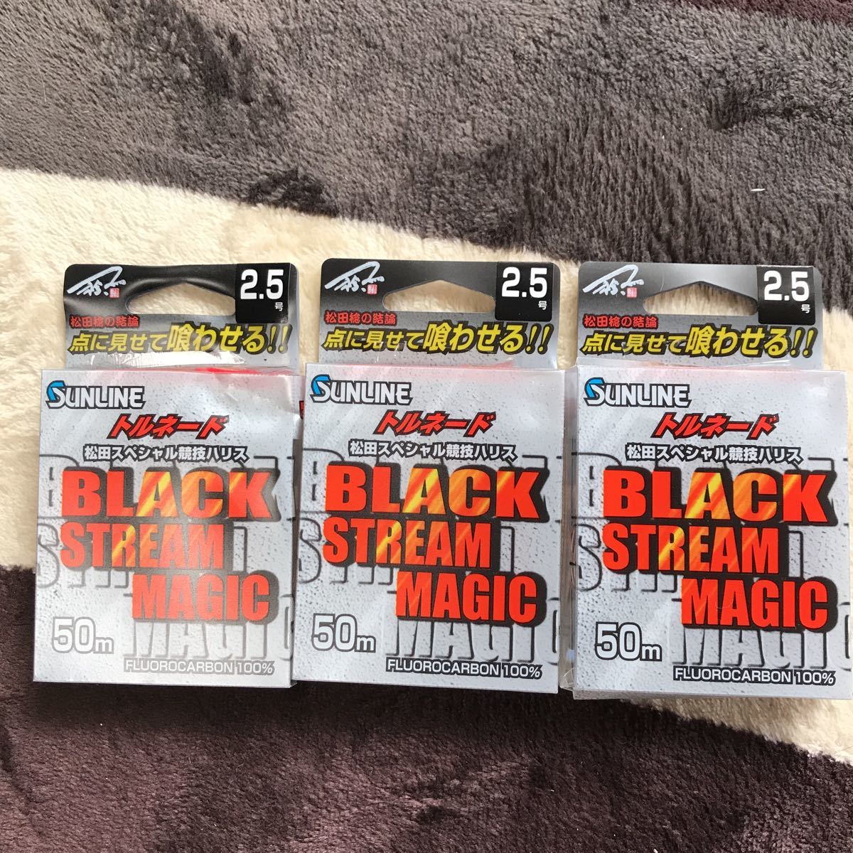 最安値，新作 ハリス サンライントルネード松田スペシャル競技ハリスブラックストリーム マジック(ハリス)｜売買されたオークション情報、yahooの商品情報をアーカイブ公開 - オークファン ハリス
