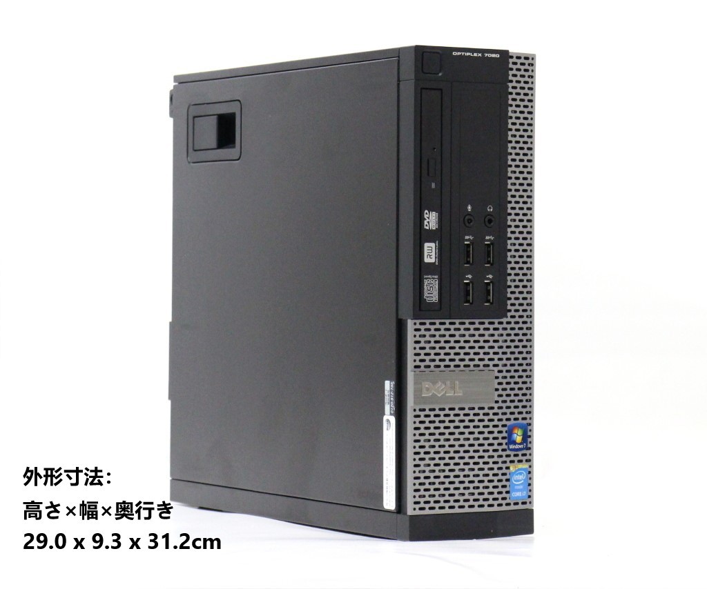 人気，2025 驚速究極PC 省スペース i7-4770 3.9Gx8/32GB 新SSD480GB+HD1TB Win10 Pro Ms Office2019追加USB3.0 無線LAN DELL OPTIPLEX 7020 SFF -8(パソコン単体)｜売買されたオークション情報、yahooの商品情報をアーカイブ公開 - オ デル