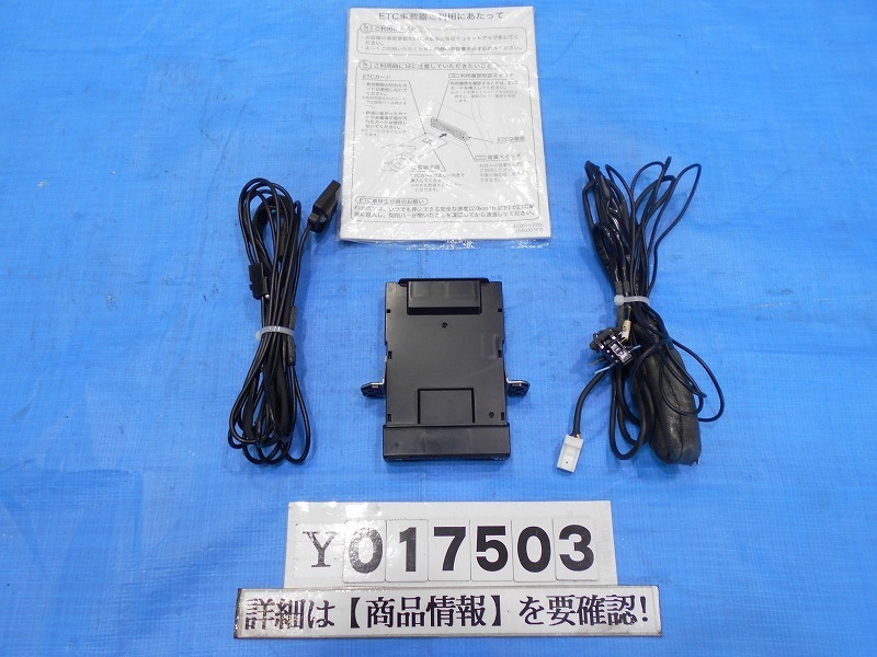 人気定番，お買い得 ZVW50 ZVW51 プリウス 純正 ビルトインETC 17503(その他)｜売買されたオークション情報、yahooの商品情報をアーカイブ公開 - オークファン その他